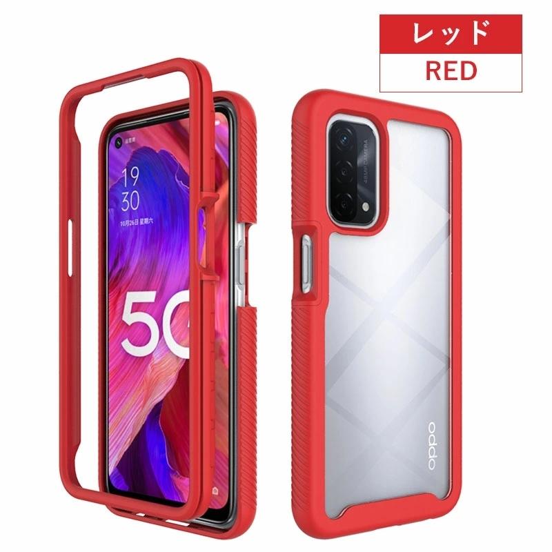 スマホケース OPPO A54 5Gケース クリア 透明 a54 ケース 衝撃