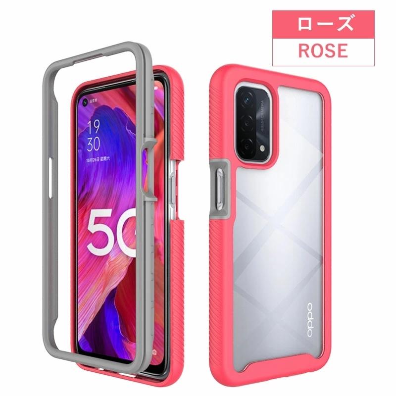 OPPO A54 5G 透明ケース付き au版 OPPO A54 5G OPG02 auソフトケース カバー TPU クリア ケース