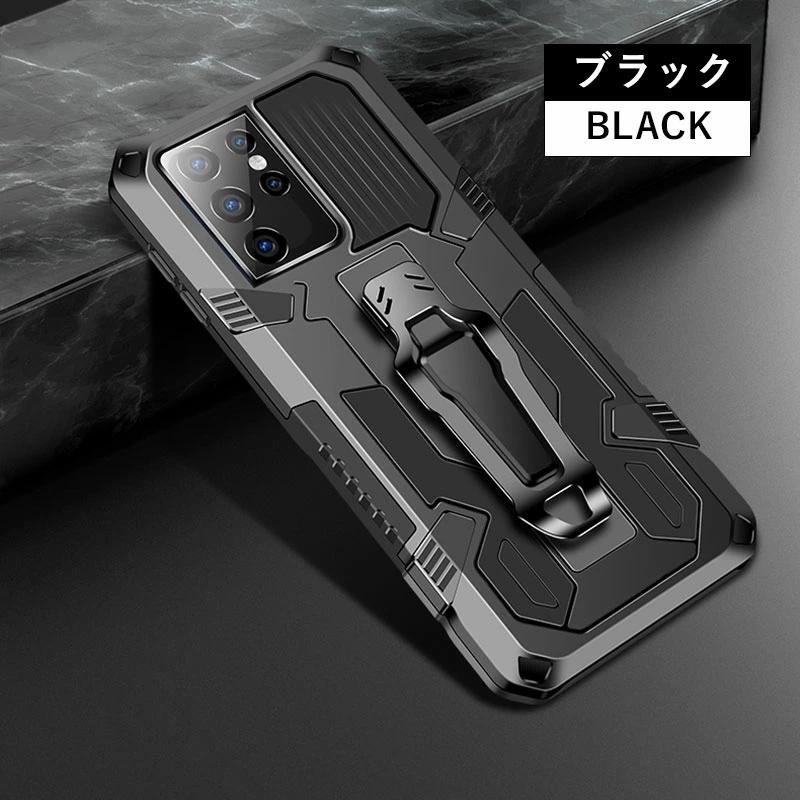 スマホケース Galaxy A51ケース A52ケース S21ケース S21+ケース S21