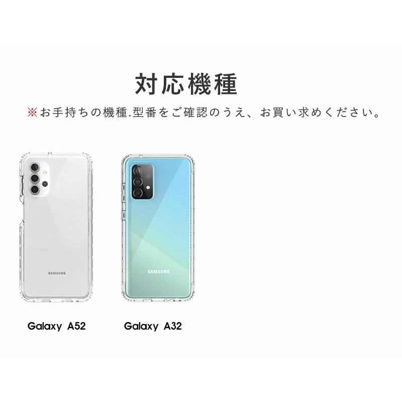 スマホケース Galaxy A52 SC-53Bケース A32 SCG08ケース クリア