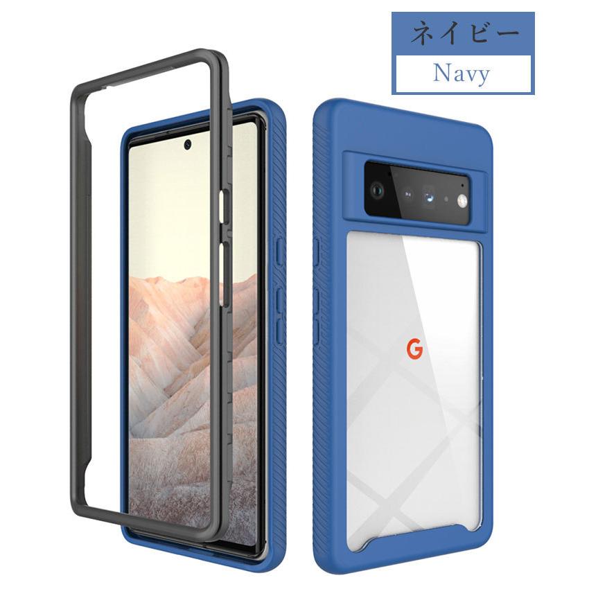 最後値下げGoogle Pixel 9 本体 ケース付き Google Pixel 9 本体 純正ケース付き｜Yahoo!フリマ（旧PayPay