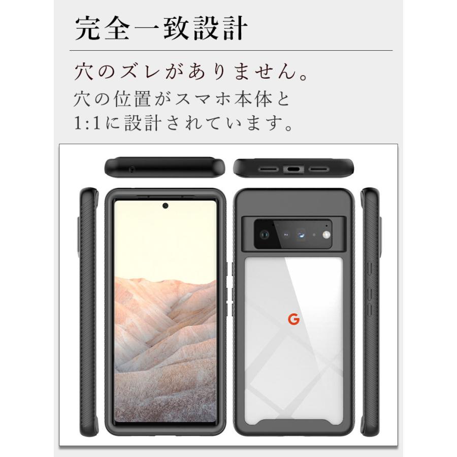 スマホケース Google Pixel 7aケース Google Pixel 8 Pro ケース 衝撃吸収 グーグルピクセル Pixel 6a カバー 背面透明 Pixel 6 Proケース クリア 透明 二段式｜initial-k｜09