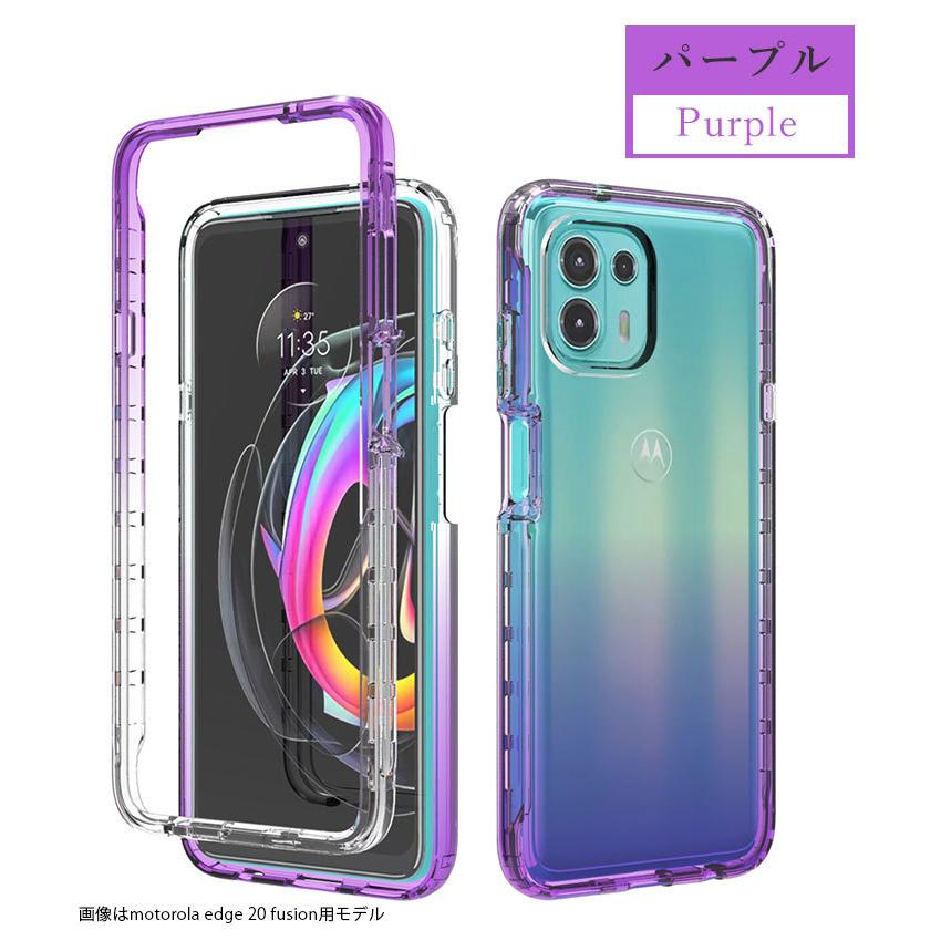 スマホケース motorola edge 20 fusion moto G10 G30ケース クリア