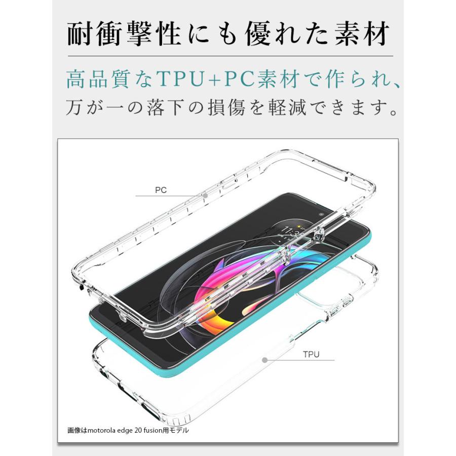 Motorola - Moto edge20 fusion/Moto g30 新品2台セット motorola edge 20 fusion - 2021 android smartphone | motorola NZ