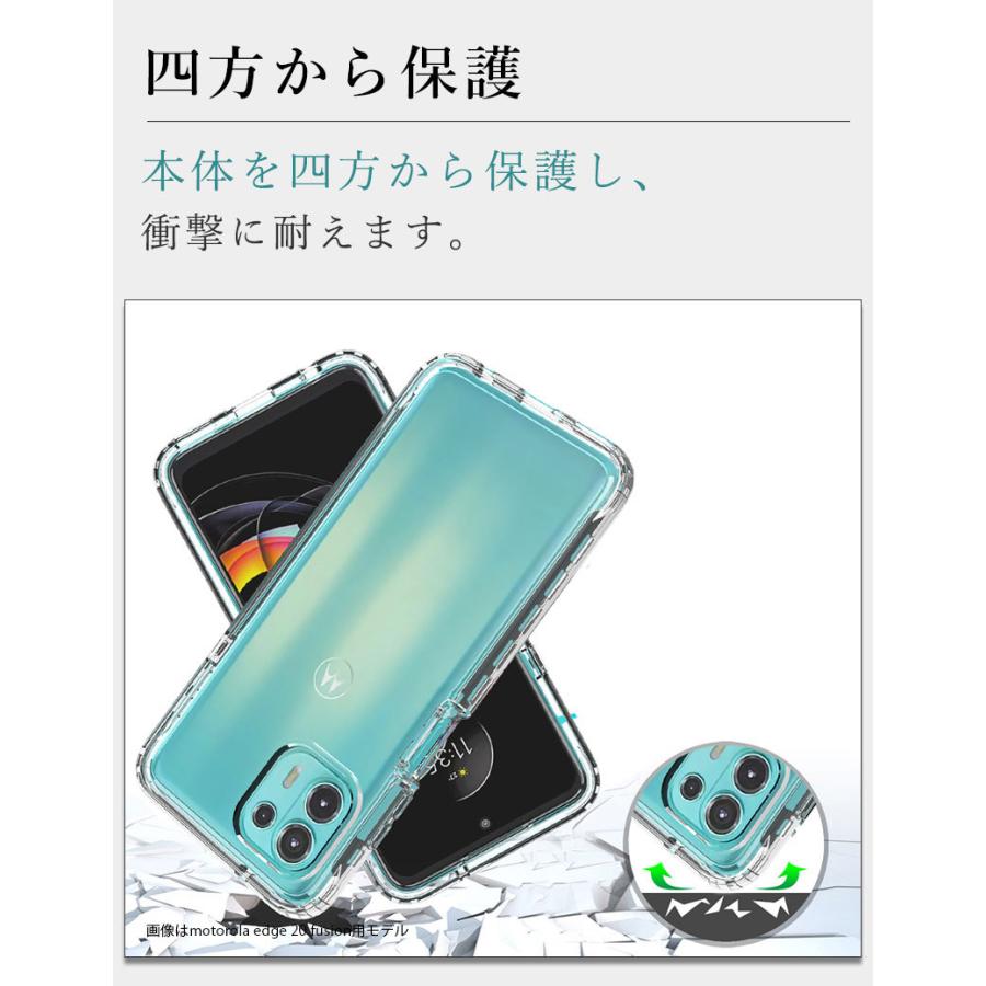 スマホケース motorola edge 20 fusion moto G10 G30ケース
