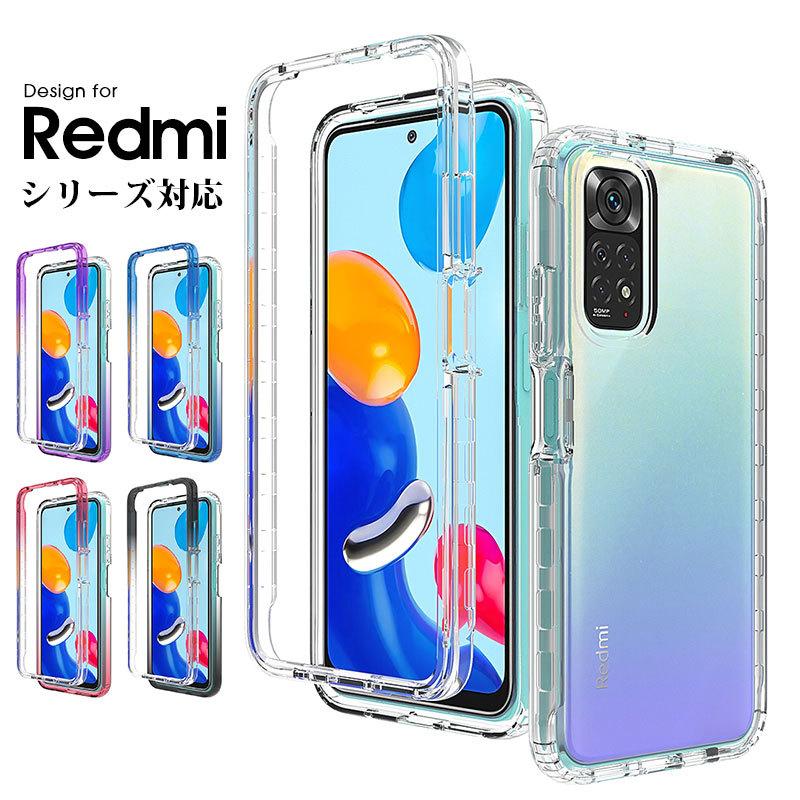 スマホケース Redmi Note 11ケース 9Tケース クリア 透明