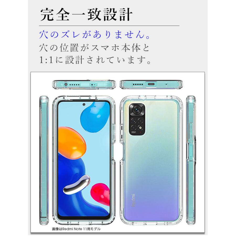 スマホケース Redmi Note 11ケース 9Tケース クリア 透明
