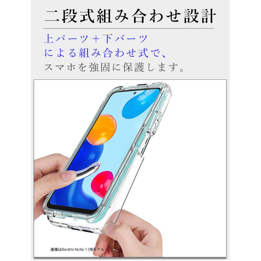 スマホケース Redmi Note 11ケース 9Tケース クリア 透明