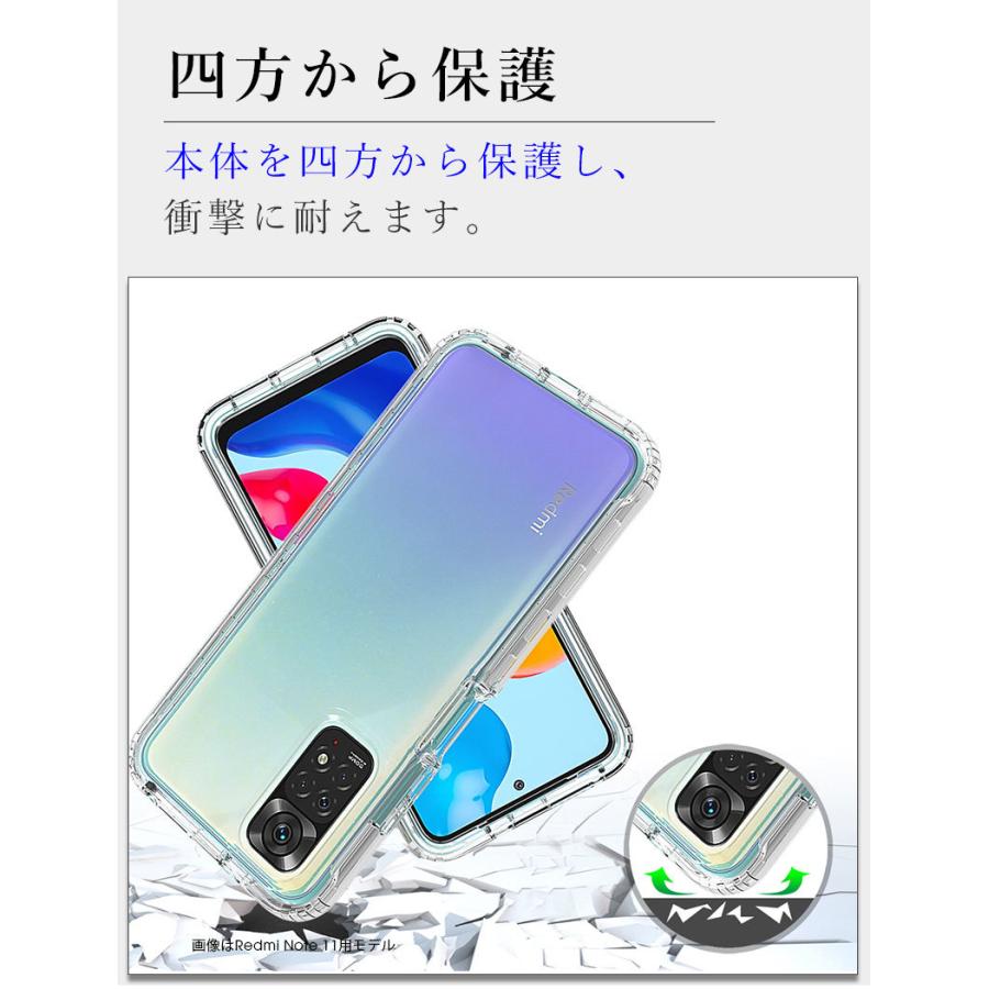 スマホケース Redmi Note 11ケース 9Tケース クリア 透明