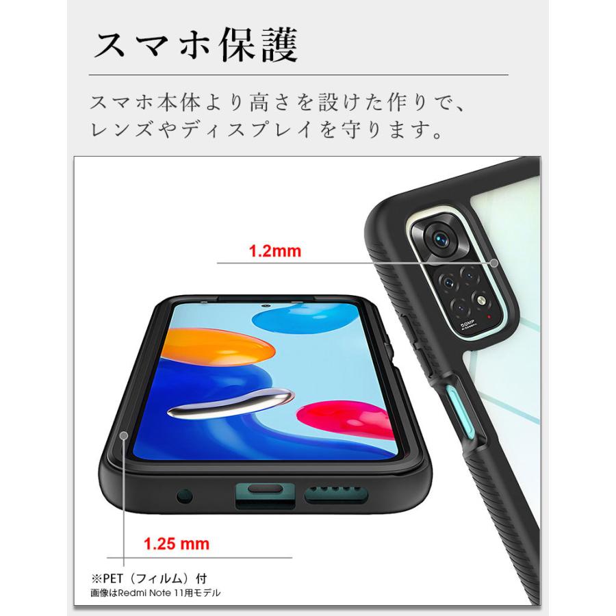 スマホケース Redmi Note 11ケース クリア 透明 リドミーノート