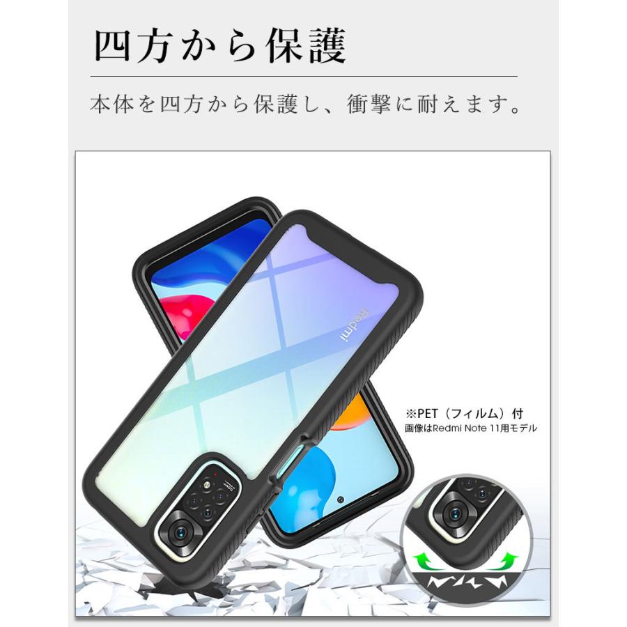 Redmi Note 11 カバー付き 画面にヒビなし シャオミ Redmi Note
