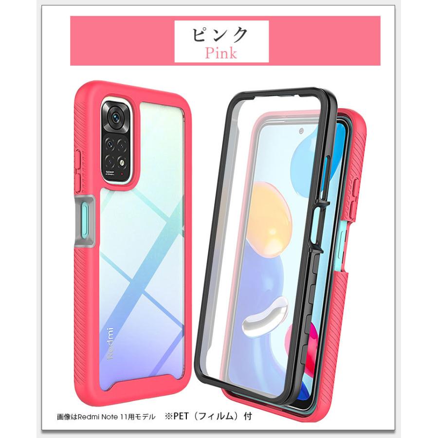 Xiaomi Redmi Note 11 Pro 5G ケース 耐衝撃 カバー クリア 透明