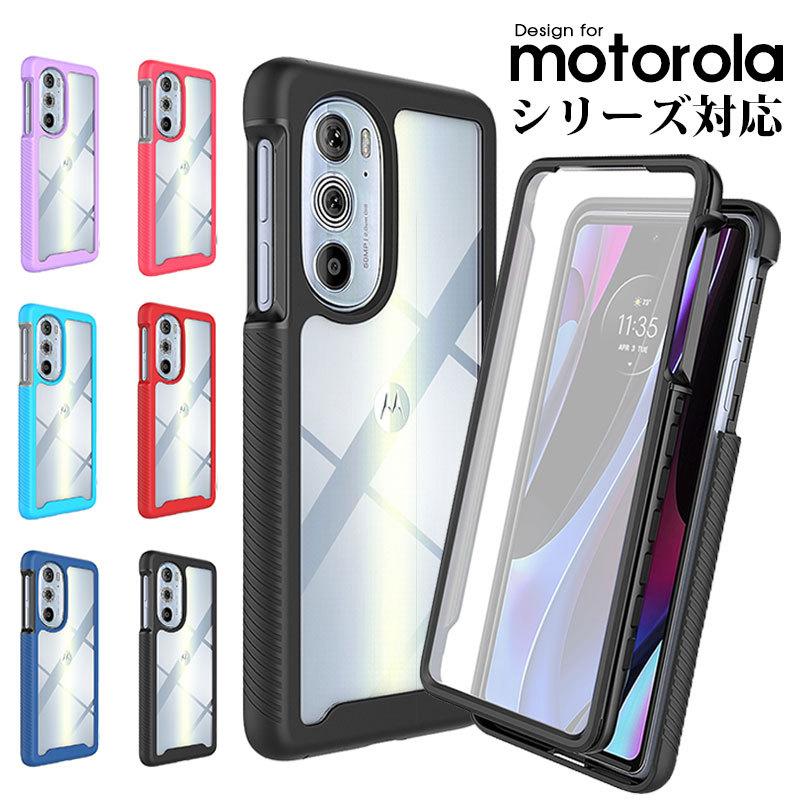 Motorola edge 30 pro スマートフォン本体 イヤフォン付き motorola edge 30 PRO｜価格比較・最新情報 - 価格.com