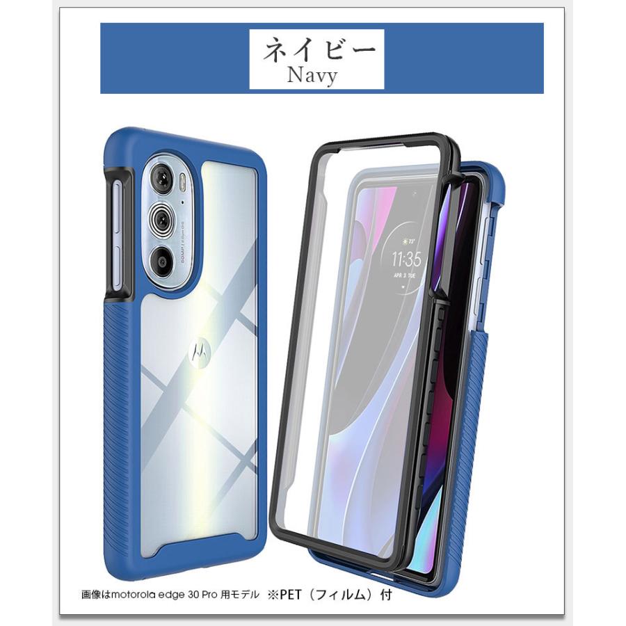 スマホケース motorola edge 30 Proケース クリア 透明 モトローラ  
