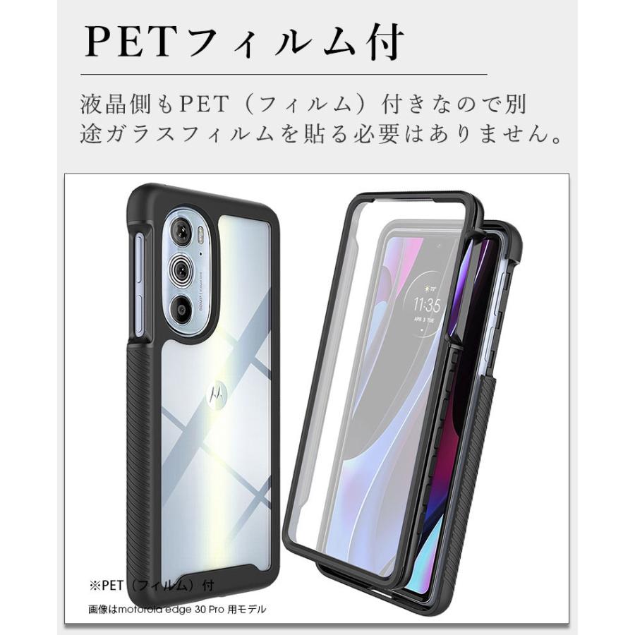 Motorola - motorola edge40本体、スヌーピーのケース、画面保護フィルム一枚付き motorola edge40本体、スヌーピーのケース、画面保護フィルム一