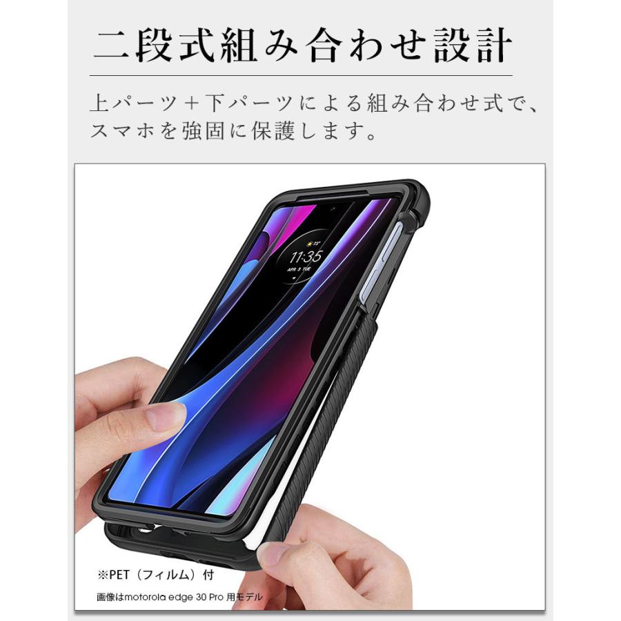 スマホケース motorola edge 30 Proケース クリア 透明 モトローラ