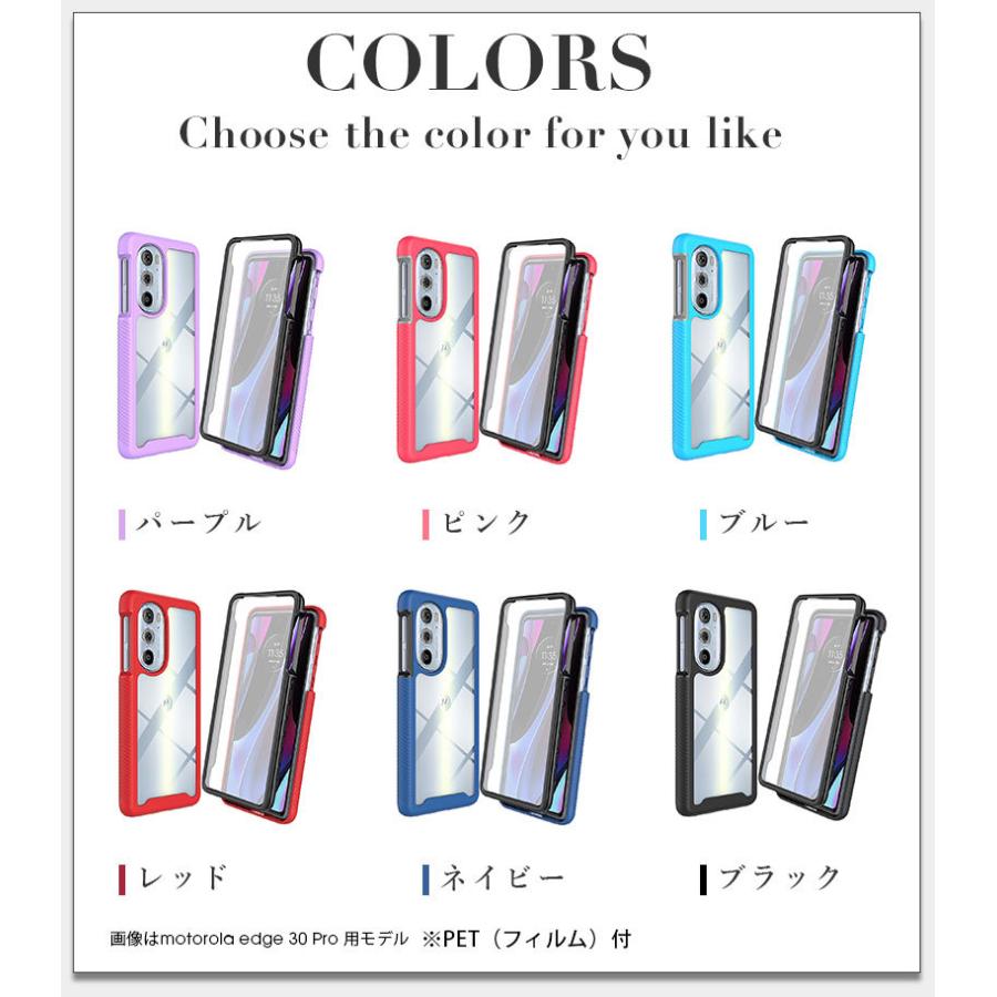 スマホケース motorola edge 30 Proケース クリア 透明 モトローラ