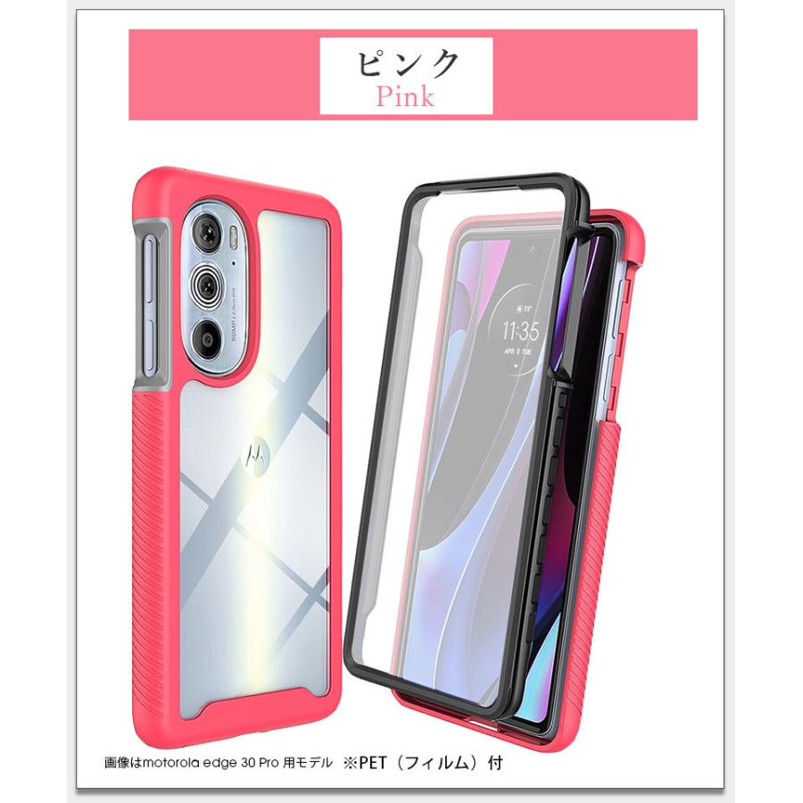 motorola edge 30 pro SIMフリー 保護ケース付 128GB cenfill_11001066