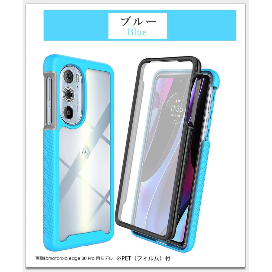 スマホケース motorola edge 30 Proケース クリア 透明 モトローラ