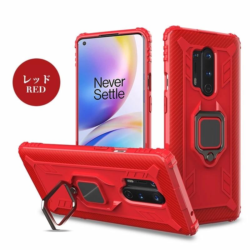 OPPO - 【8GB/128GB】OnePlus 8T【追加で純正ケース/純正充電器】 OPPO(オッポ) 【数量限定！67W充電器プレゼント!!】Oppo Reno11