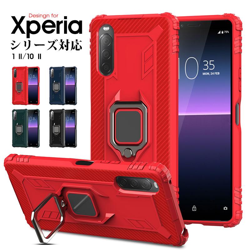 スマホケース Xperia 1 II SO-51A SOG01 Xperia 10 II SO-41A ケース 背面保護 エクスペリア10 ii カバー リングスタンド xperia 1 iiケース シンプル｜initial-k