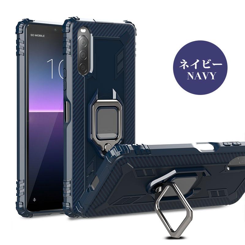 スマホケース Xperia 1 II SO-51A SOG01 Xperia 10 II SO-41A ケース 背面保護 エクスペリア10 ii カバー リングスタンド xperia 1 iiケース シンプル｜initial-k｜12