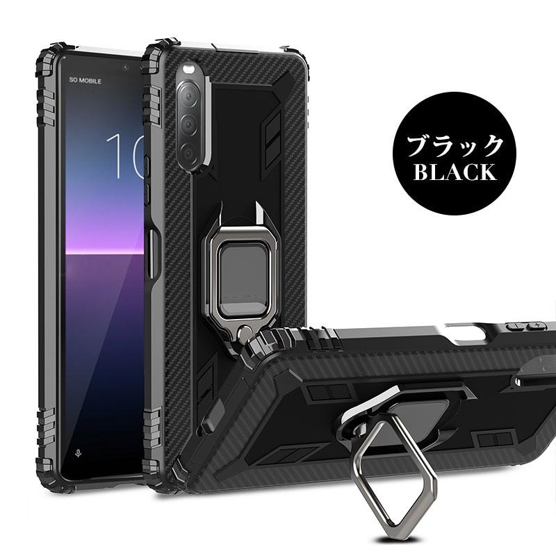 スマホケース Xperia 1 II SO-51A SOG01 Xperia 10 II SO-41A ケース 背面保護 エクスペリア10 ii カバー リングスタンド xperia 1 iiケース シンプル｜initial-k｜14