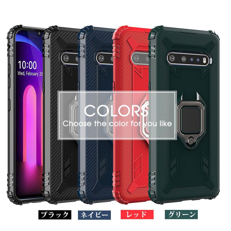 LG Electronics - LG　V60スマートフォン/ケース　ブルー/ブラック スマートフォンケース LG V60 ThinQ 5Gケース 背面保護 lg v60