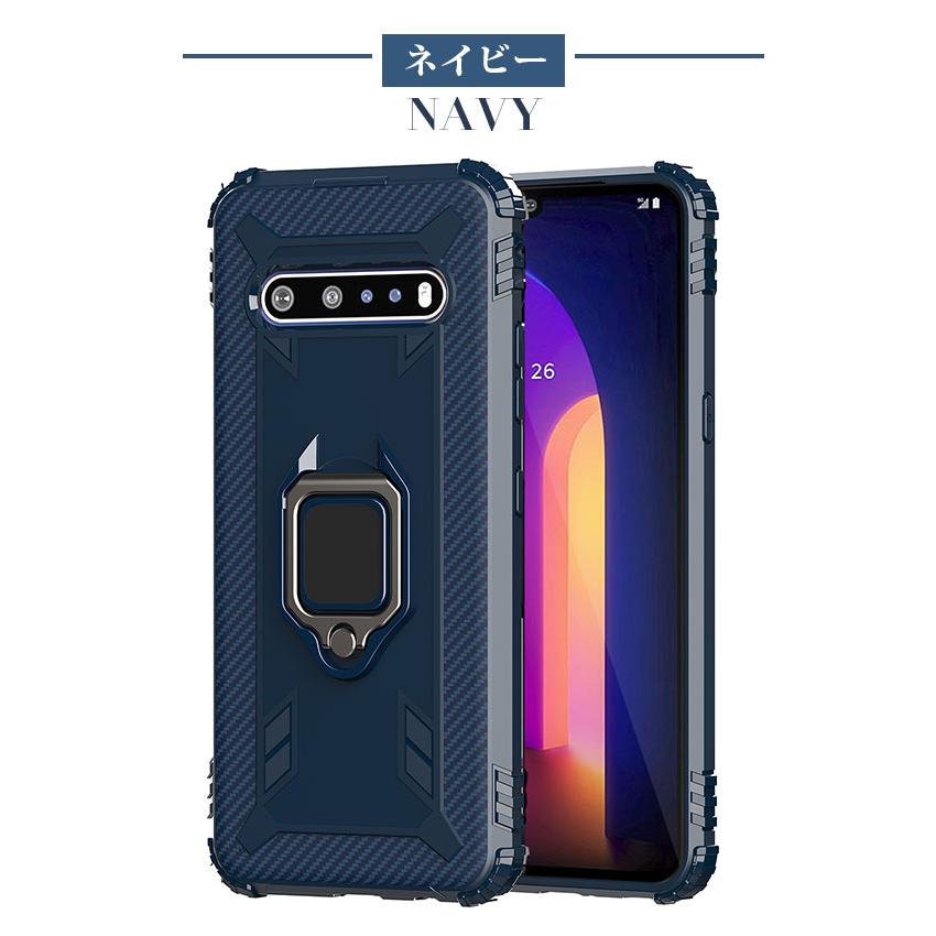 LG Electronics - LG　V60スマートフォン/ケース　ブルー/ブラック スマートフォンケース LG V60 ThinQ 5Gケース 背面保護 lg v60