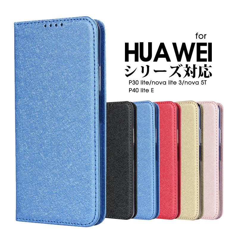 Huawei Nova 5t Nova Lite 3 P30 Lite P40 Lite E ケース 手帳型 Huawei Nova 5tケース 滑り防止 ファー ウェイノバ 5t カバー 手帳ケース P30 Liteケース Ly Funclover Yy 3a8 151 イニシャル K 通販 Yahoo ショッピング