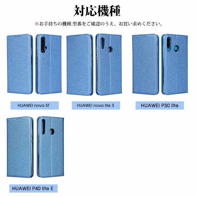 HUAWEI nova 5T nova lite 3 P30 lite P40 lite E ケース 手帳型 huawei nova 5tケース 滑り防止 ファー ウェイノバ 5T カバー 手帳ケース p30 liteケース｜initial-k｜12