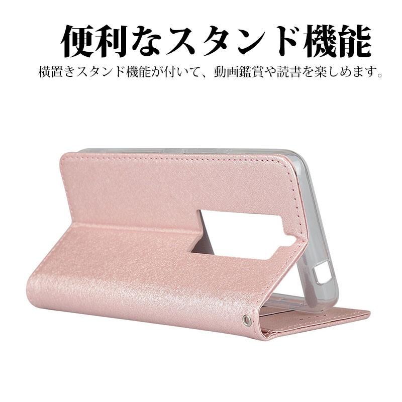 スマホケース 京セラ BASIO3 KYV43 ケース BASIO4 KYV47 basio 3 kyv43
