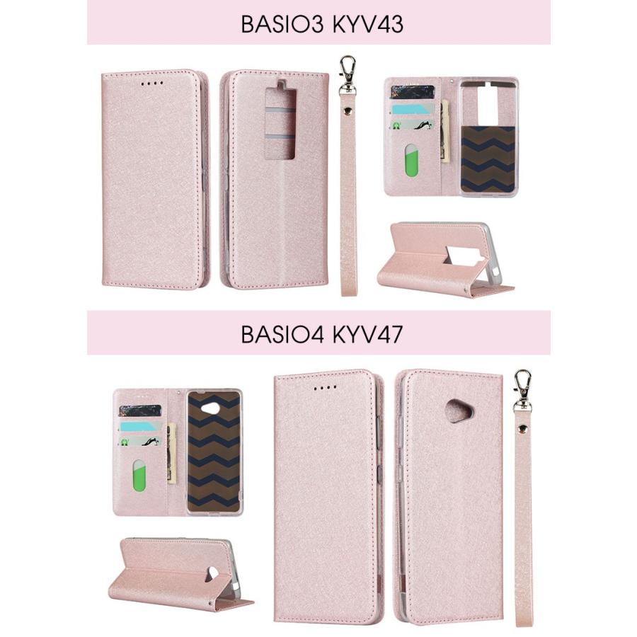 スマホケース 京セラ BASIO3 KYV43 ケース BASIO4 KYV47 basio 3