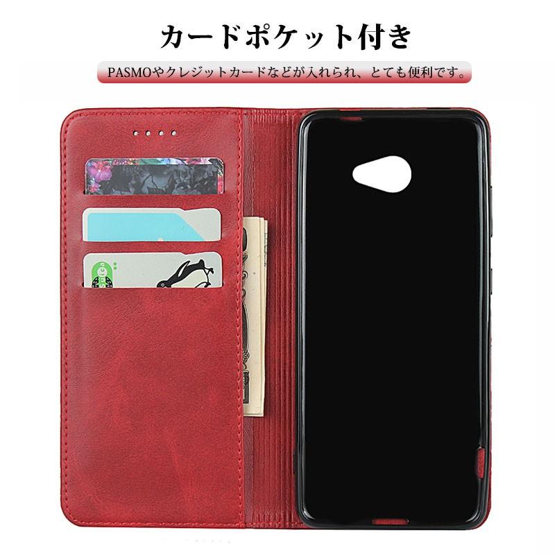 スマホケース Kyocera BASIO4 KYV47/かんたんスマホ2/2+ ケース