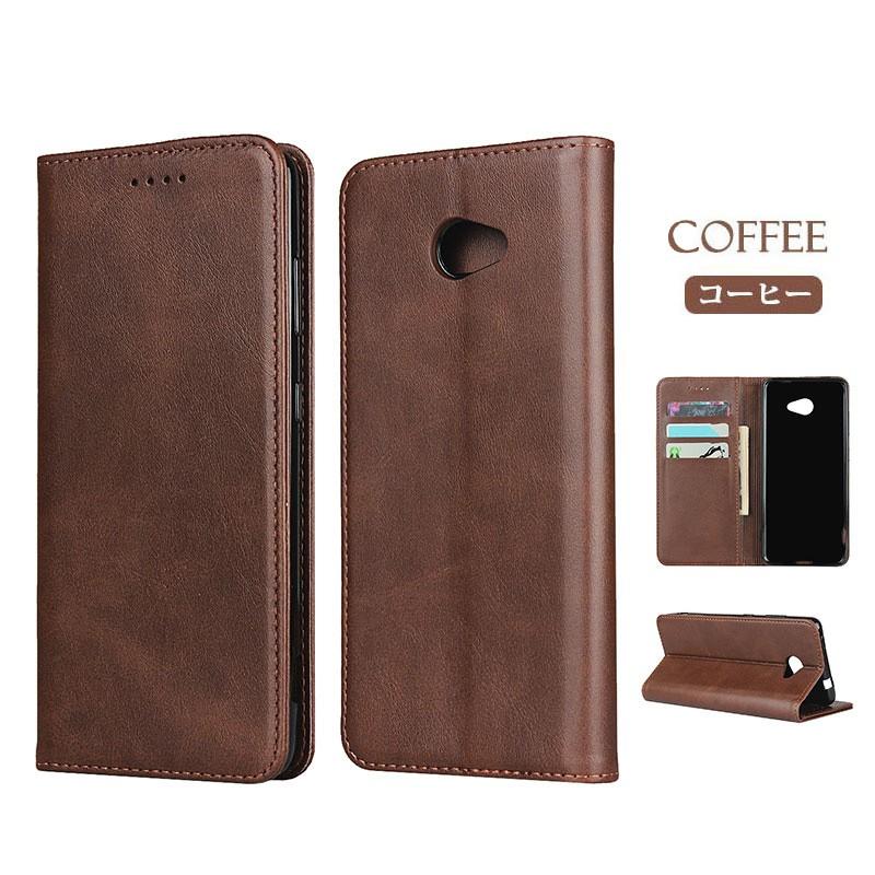 スマホケース Kyocera BASIO4 KYV47/かんたんスマホ2/2+ ケース