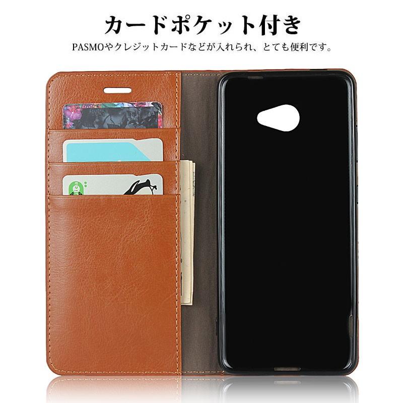 スマホケース 京セラ BASIO4 KYV47 ケース 本革 かんたんスマホ2/2+