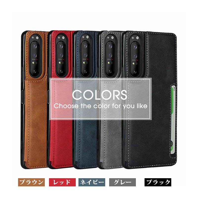 スマホケース Xperia 1 II SO-51A SOG01 ケース 背面保護 xperia 1 ii so51a カバー シンプル エクスペリア1iiケース カード収納 XPERIA1 IIケース スタンド機能｜initial-k｜07