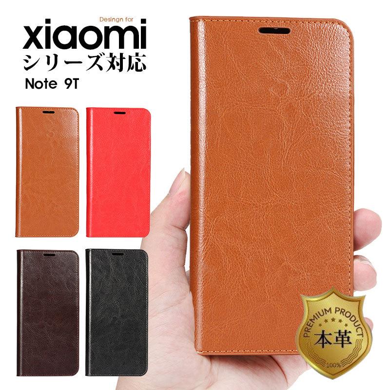 XiaoMi Redmi Note 9T ケース 手帳型ケース シャオミ 小米 リドミーノート9S カバー キズ防止 redmi note 9Tケース スマートフォンケース  9Tケース｜initial-k