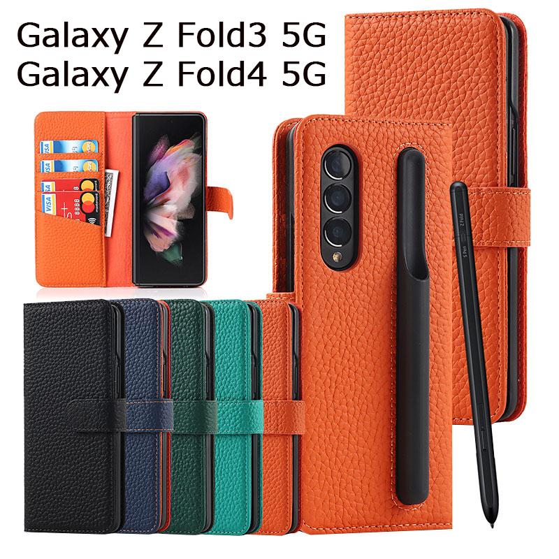 スマホケース Galaxy Z Fold4 5G SCG16 SC-55C ケース 手帳型 スマホケース Galaxy Z Fold4 5G SCG16 SC-55C ケース 手帳型