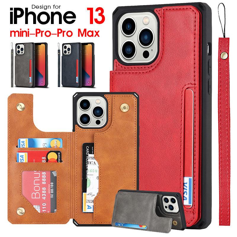 スマホケース iPhone 13 miniケース 13ケース Pro Maxケース