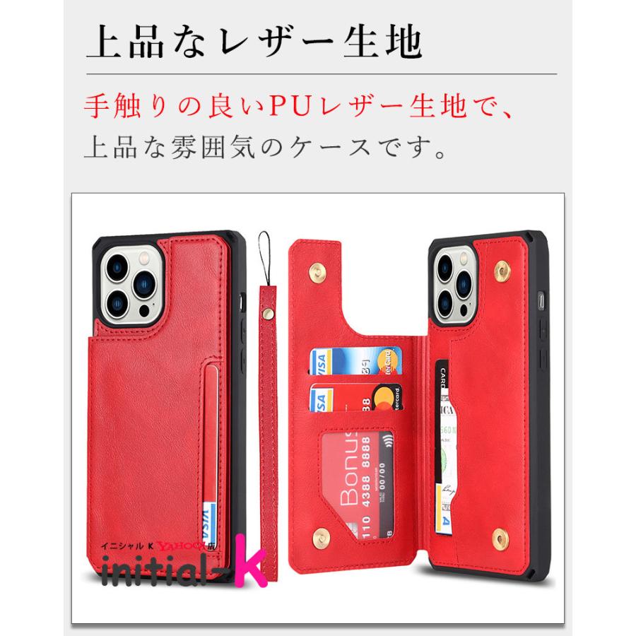 スマホケース iPhone 13 miniケース 13ケース Pro Maxケース 背面保護