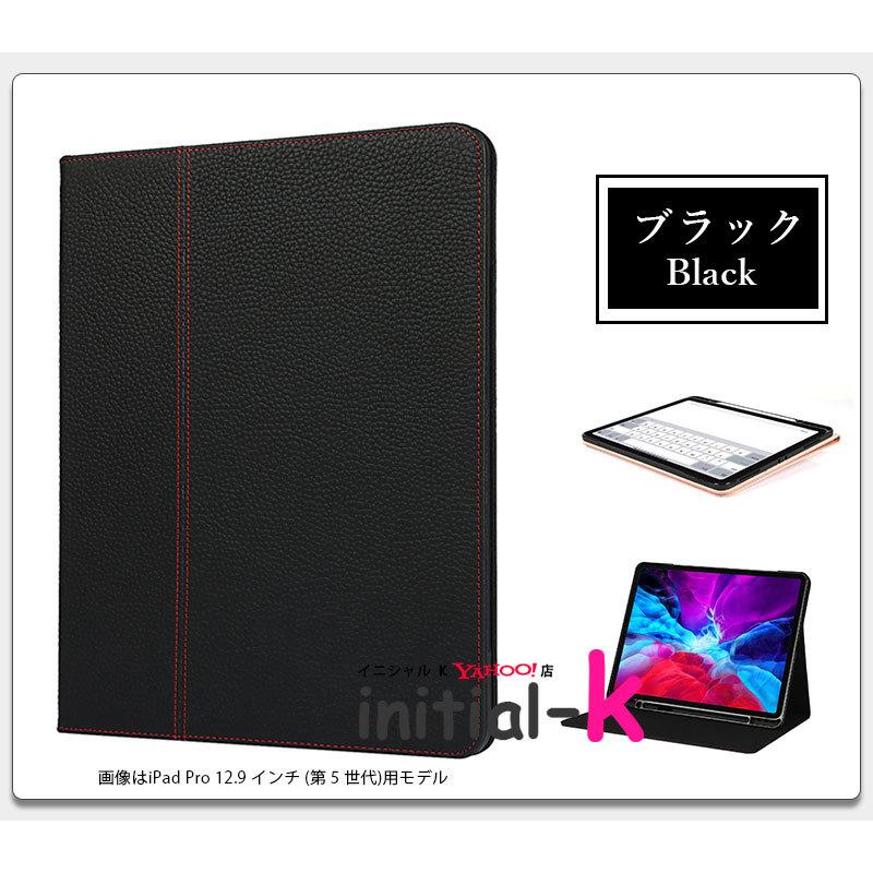 iPad Pro 12.9 インチ 第 5 世代ケース 全面保護 アイパッド iPad Pro 12.9 インチ 第 5 世代ケース 全面保護 アイパッド