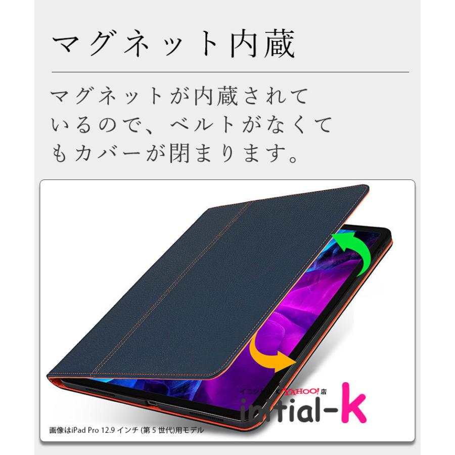iPad Pro 12.9 インチ 第 5 世代ケース 全面保護 アイパッド
