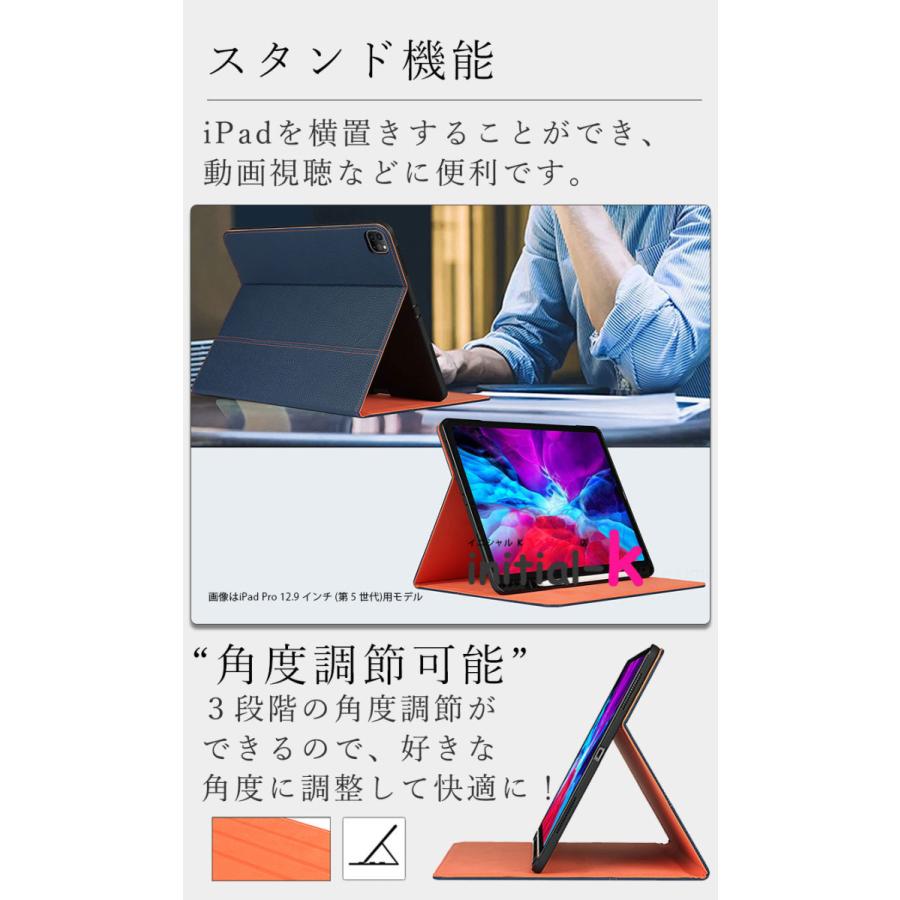 iPad Pro 12.9 インチ 第 5 世代ケース 全面保護 アイパッド