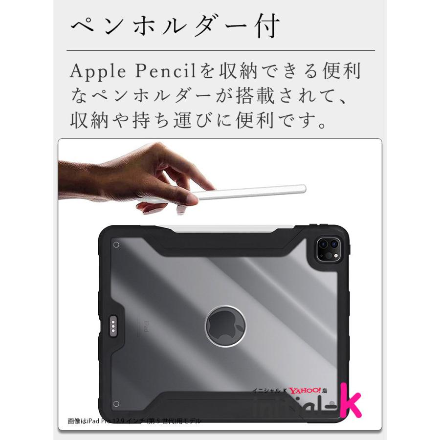 iPad Pro 12.9 インチ 第 5 世代ケース ロゴが見える アイパッド