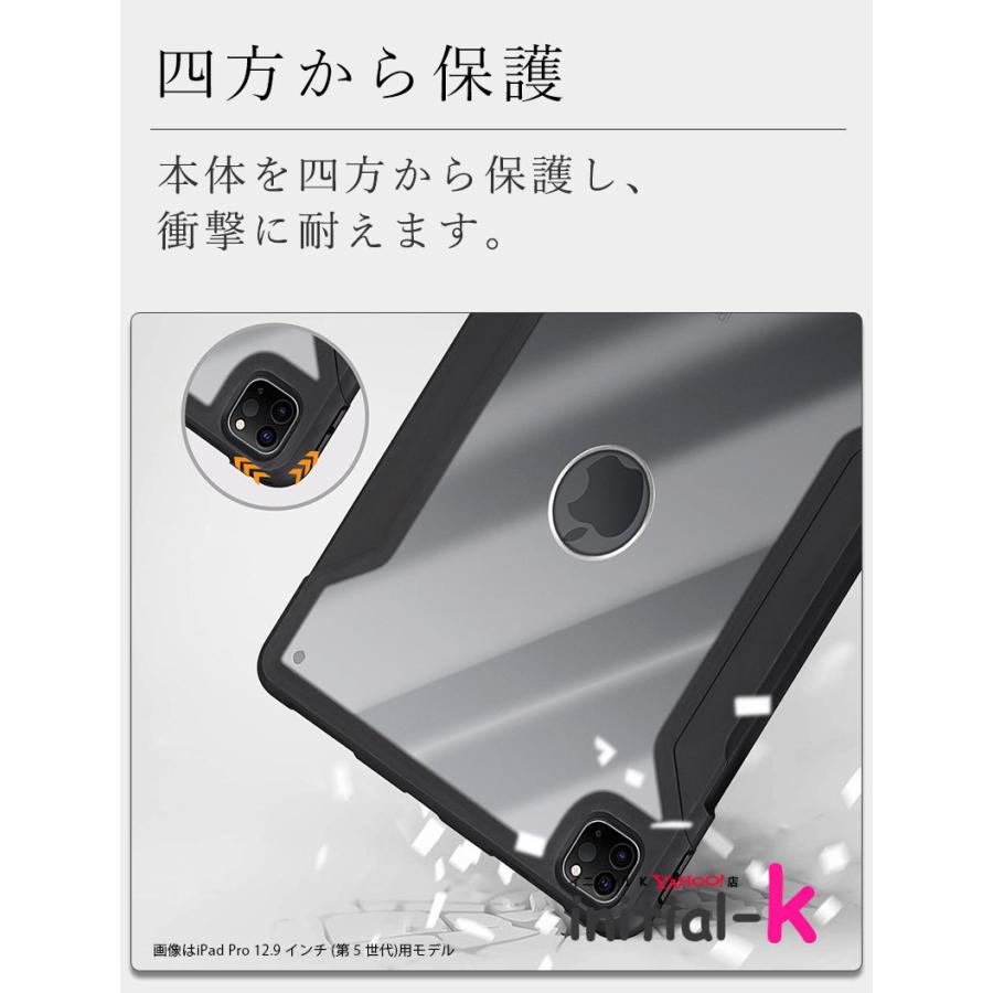 iPad Pro 12.9 インチ 第 5 世代ケース ロゴが見える アイパッド