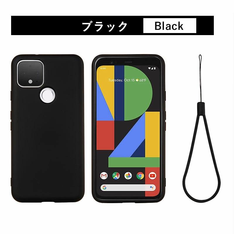 Google Pixel - Google Pixel 5a 5g SIMフリー 保護ケース４個セット Google Pixel 5a 5G ケース 耐衝撃 4a カバー ソフトケース