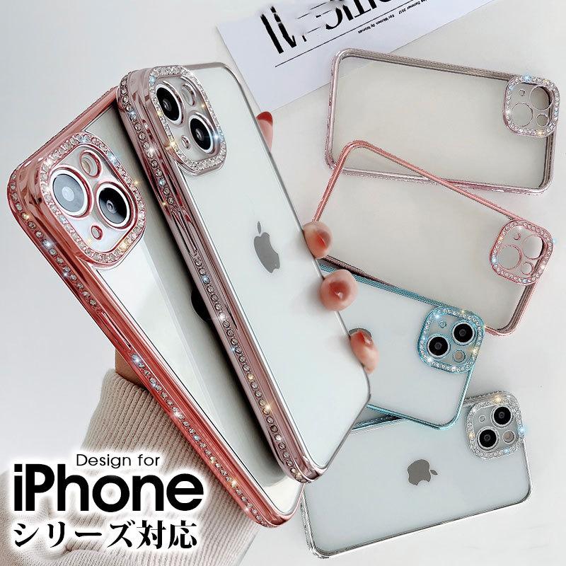 スマホケース iPhone 13ケース 13 Proケース Pro Maxケース 12ケース
