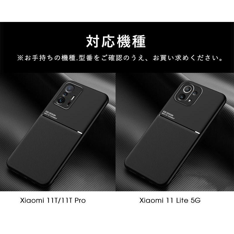 スマホケース Xiaomi 11Tケース 11T Proケース 11 Lite 5Gケース 軽量