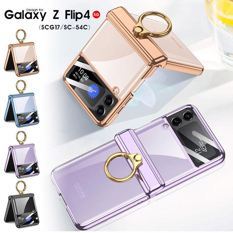 スマホカバー Galaxy Z Flip4 5Gケース リングホルダー ギャラクシーzフリップ4 5Gケース galaxy折りたたみケース  クリアケース ギャラクシーz Flip4 5G カバー :ly-funclover-yy-4170-04:イニシャル K - 通販 -  Yahoo!ショッピング